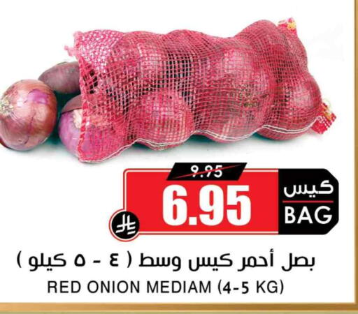 Onion available at Prime Supermarket in KSA, Saudi Arabia, Saudi - Az Zulfi