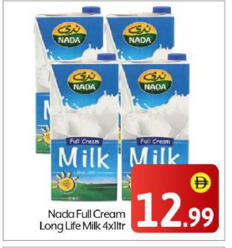 Full Cream Milk available at BIGmart in UAE - Abu Dhabi
