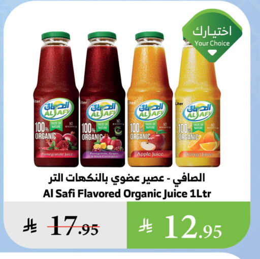 AL SAFI available at Al Raya in KSA, Saudi Arabia, Saudi - Al Qunfudhah