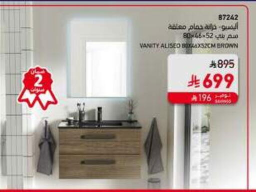 available at SACO in KSA, Saudi Arabia, Saudi - Khamis Mushait