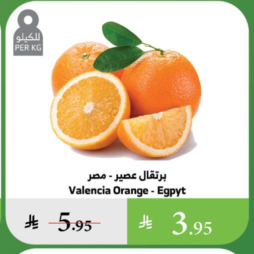 Orange available at Al Raya in KSA, Saudi Arabia, Saudi - Bishah