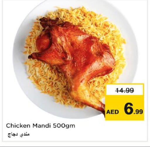 available at Nesto Hypermarket in UAE - Dubai
