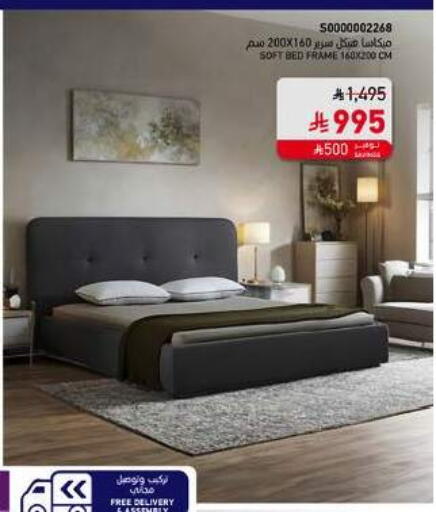 available at SACO in KSA, Saudi Arabia, Saudi - Medina