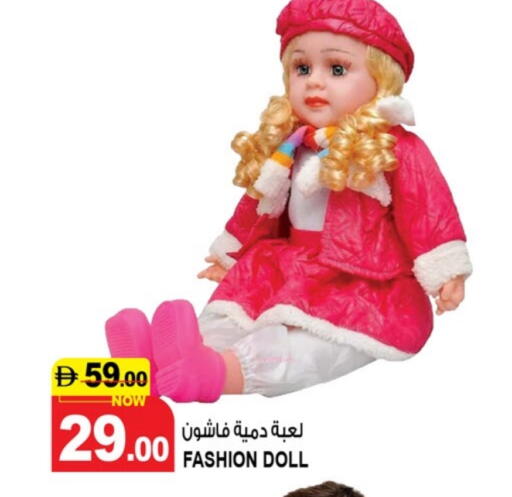 available at هاشم هايبرماركت in الإمارات العربية المتحدة , الامارات - الشارقة / عجمان