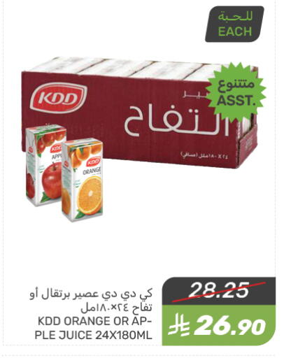كي دي دي available at  مـزايــا in مملكة العربية السعودية, السعودية, سعودية - سيهات