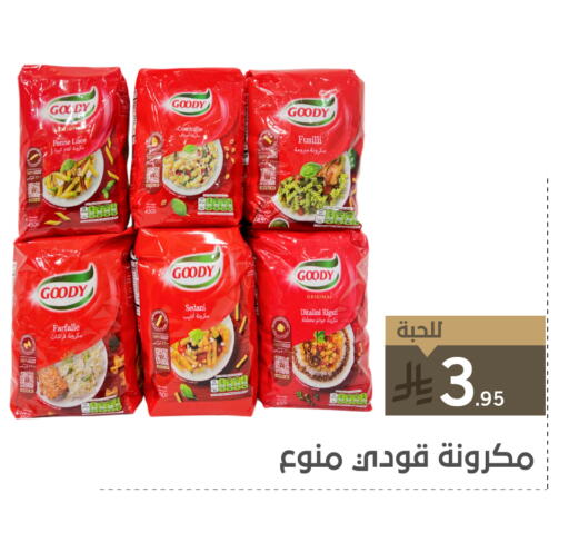 GOODY Pasta available at Family Discount in KSA, Saudi Arabia, Saudi - Dammam