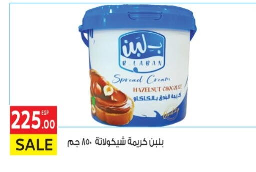 شوكولاتة للدهن available at المحلاوي ماركت in Egypt - القاهرة