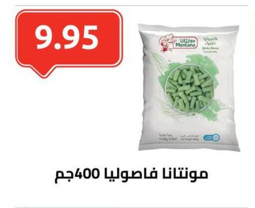 available at El-Hawary Market in Egypt - Cairo