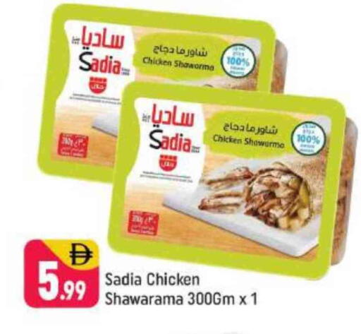 SADIA available at Shaklan  in UAE - Dubai