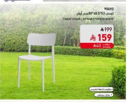 available at SACO in KSA, Saudi Arabia, Saudi - Jazan
