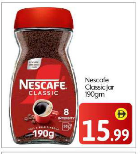 NESCAFE Coffee available at BIGmart in UAE - Abu Dhabi