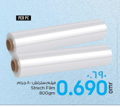 available at Nesto Hyper Market   in Oman - Sohar