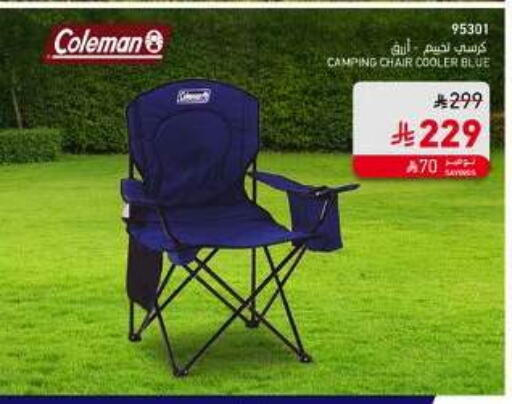 Outdoors & Garden in SACO, Saudi Arabia Offers - Saudi Arabia available at SACO in KSA, Saudi Arabia, Saudi - Al Khobar