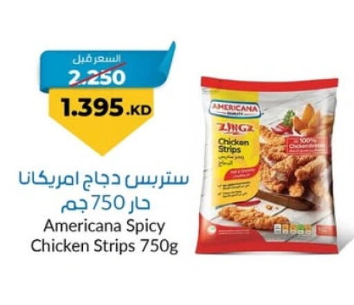 أمريكانا شرائح الدجاج available at جمعية خيطان التعاونية in الكويت - محافظة الجهراء