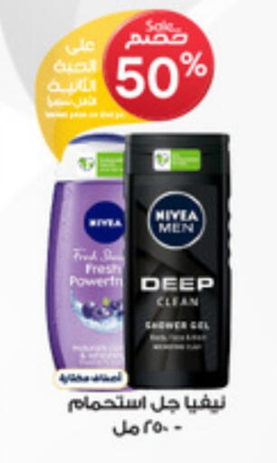 Nivea available at Al-Dawaa Pharmacy in KSA, Saudi Arabia, Saudi - Wadi ad Dawasir