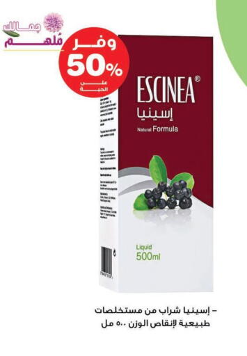 available at Innova Health Care in KSA, Saudi Arabia, Saudi - Najran