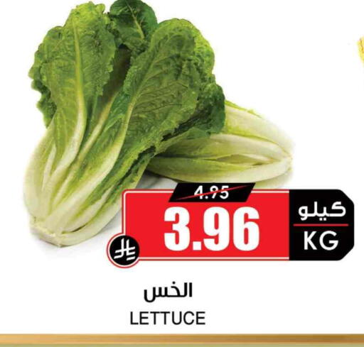 الخضروات الطازجة in أسواق النخبة, المملكة العربية السعودية Offers - المملكة العربية السعودية Lettuce available at أسواق النخبة in مملكة العربية السعودية, السعودية, سعودية - بيشة