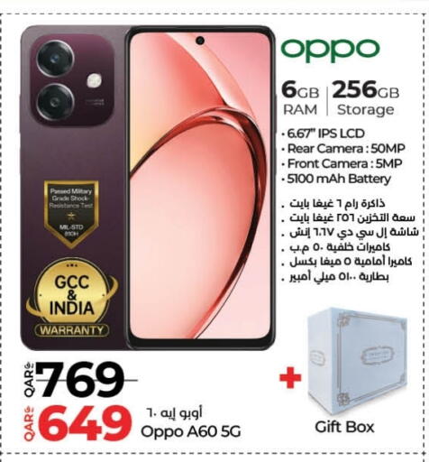 OPPO available at LuLu Hypermarket in Qatar - Al Rayyan
