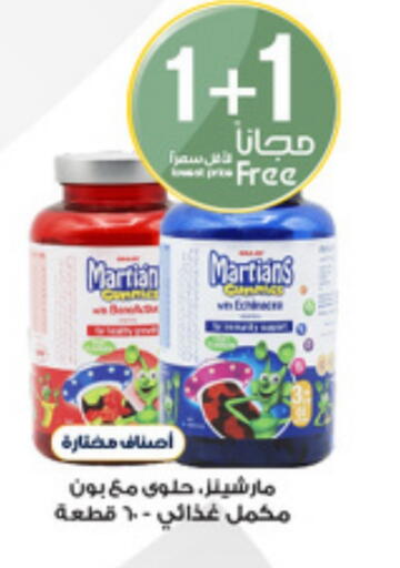 Chocolates & Candies in Al-Dawaa Pharmacy, Saudi Arabia Offers - Saudi Arabia available at Al-Dawaa Pharmacy in KSA, Saudi Arabia, Saudi - Yanbu