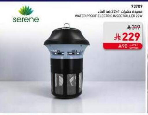 available at SACO in KSA, Saudi Arabia, Saudi - Jubail