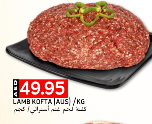 لحم الضأن / الغنم available at سيليكت ماركت in الإمارات العربية المتحدة , الامارات - أبو ظبي