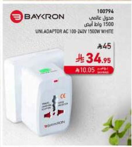 Accessories - Electronics in SACO, Saudi Arabia Offers - Saudi Arabia available at SACO in KSA, Saudi Arabia, Saudi - Yanbu