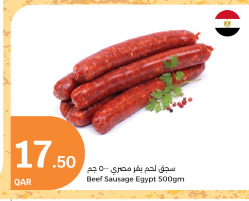 available at سيتي هايبرماركت in قطر - الشمال