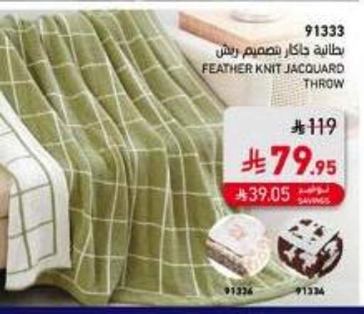 available at SACO in KSA, Saudi Arabia, Saudi - Sakaka