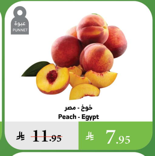 Peach from Egypt available at Al Raya in KSA, Saudi Arabia, Saudi - Bishah