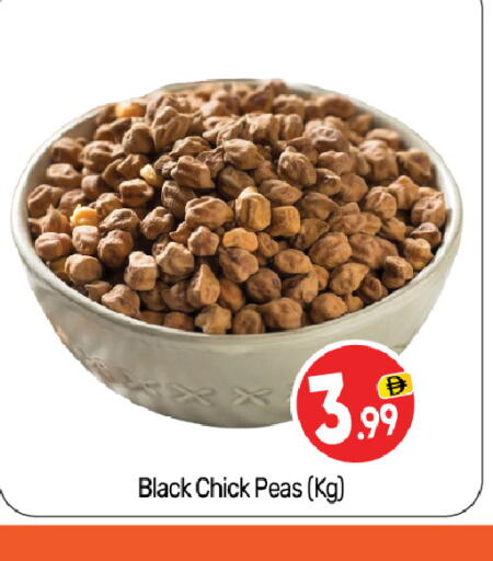 Peas available at بيج مارت in الإمارات العربية المتحدة , الامارات - أبو ظبي