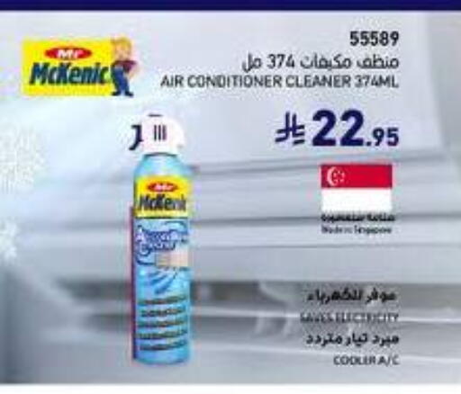 General Cleaner available at SACO in KSA, Saudi Arabia, Saudi - Tabuk