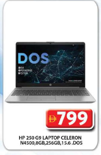 HP Laptop available at Grand Hyper Market in UAE - Dubai