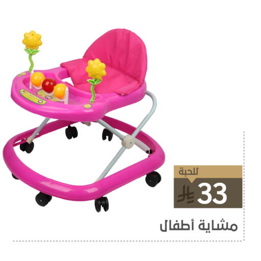 available at تخفيضات العائلة in مملكة العربية السعودية, السعودية, سعودية - الرياض