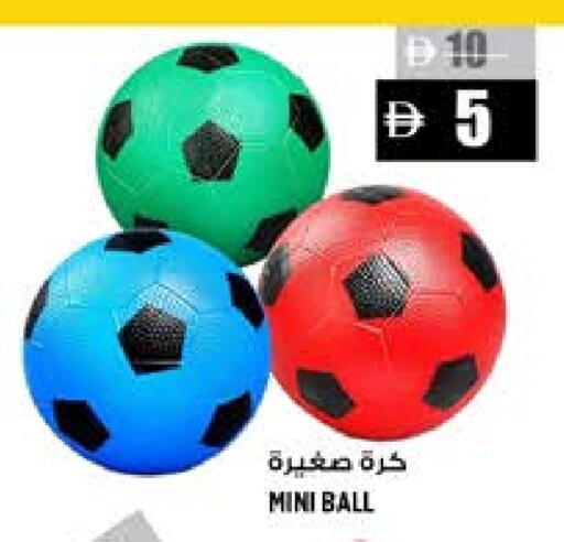 available at هاشم هايبرماركت in الإمارات العربية المتحدة , الامارات - الشارقة / عجمان