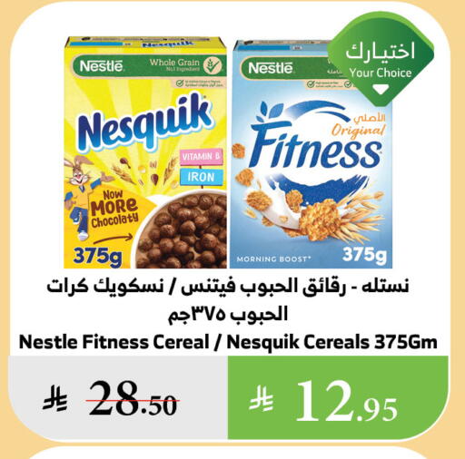 NESTLE Cereals available at Al Raya in KSA, Saudi Arabia, Saudi - Abha