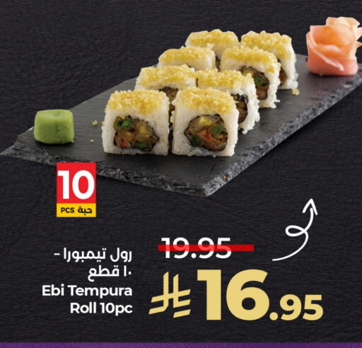 available at LULU Hypermarket in KSA, Saudi Arabia, Saudi - Hafar Al Batin