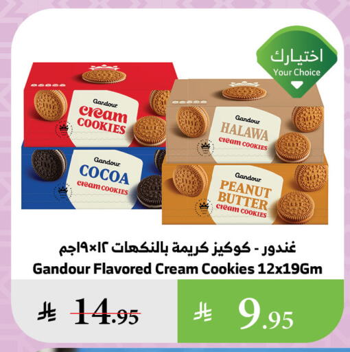 available at Al Raya in KSA, Saudi Arabia, Saudi - Al Bahah