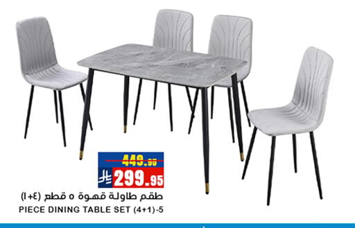 available at Meem Market  in KSA, Saudi Arabia, Saudi - Al Hasa