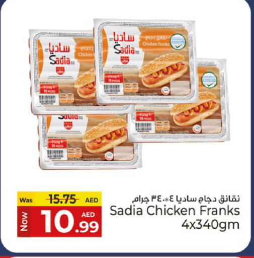 SADIA Chicken Franks available at Kenz Hypermarket in UAE - Sharjah / Ajman