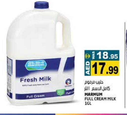 MARMUM Fresh Milk available at Hashim Hypermarket in UAE - Sharjah / Ajman