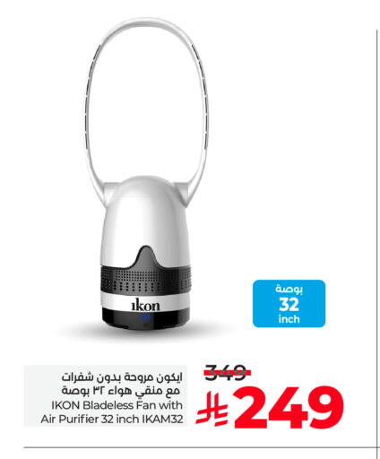 Small Appliances in LULU Hypermarket, Saudi Arabia Offers - Saudi Arabia IKON Fan available at LULU Hypermarket in KSA, Saudi Arabia, Saudi - Tabuk