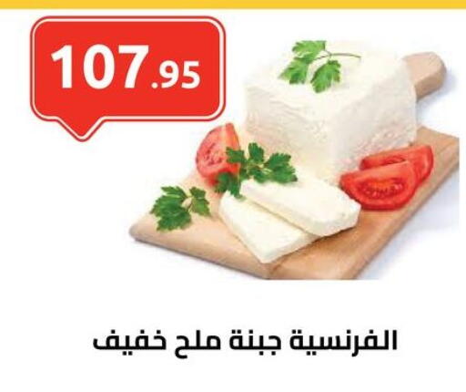 available at El-Hawary Market in Egypt - Cairo
