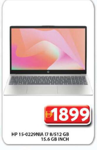 HP Laptop available at Grand Hyper Market in UAE - Dubai