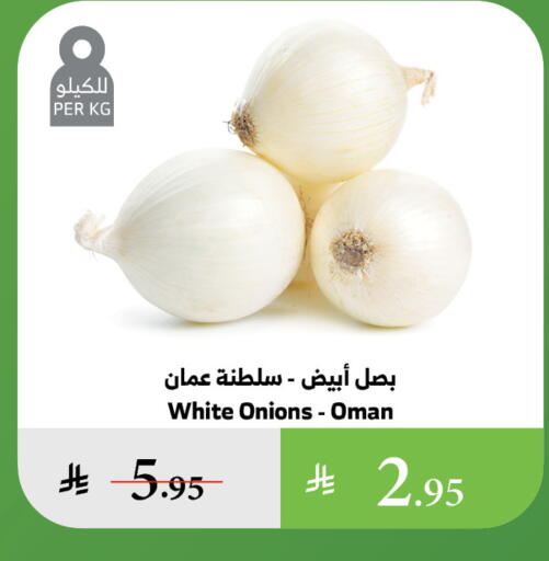 بصل أبيض from Oman available at الراية in مملكة العربية السعودية, السعودية, سعودية - القنفذة