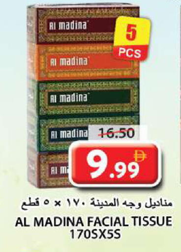 available at جراند هايبر ماركت in الإمارات العربية المتحدة , الامارات - الشارقة / عجمان