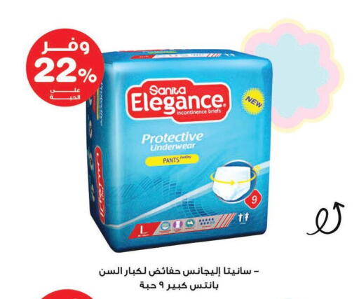 available at Innova Health Care in KSA, Saudi Arabia, Saudi - Najran