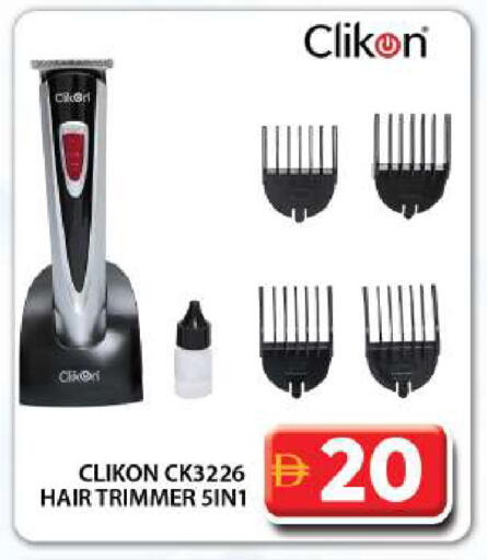 CLIKON available at Grand Hyper Market in UAE - Dubai