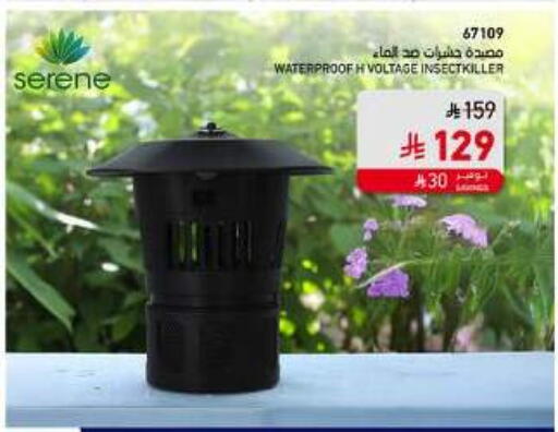 available at SACO in KSA, Saudi Arabia, Saudi - Riyadh