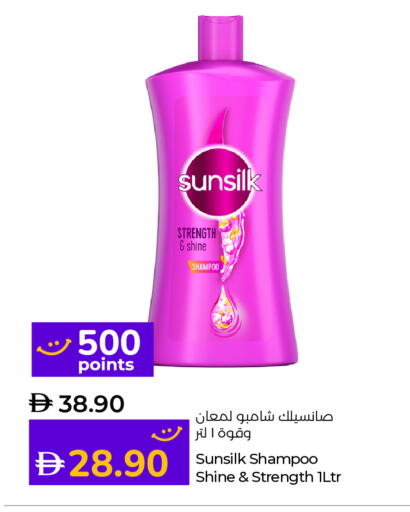 Accessories - Fashion in Lulu Hypermarket, UAE Offers - United Arab Emirates available at Lulu Hypermarket in UAE - Umm al Quwain
