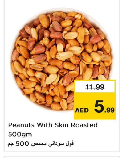 available at Last Chance  in UAE - Fujairah